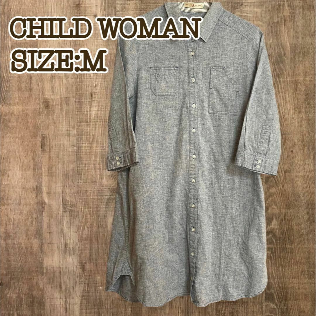 CHILD WOMAN(チャイルドウーマン)のCHILD WOMAN チャイルドウーマン　7分丈ロングシャツ　ライトブルー　M レディースのトップス(シャツ/ブラウス(長袖/七分))の商品写真