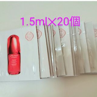 ULTIMUNE(SHISEIDO) - 資生堂 アルティミューンパワライジング
