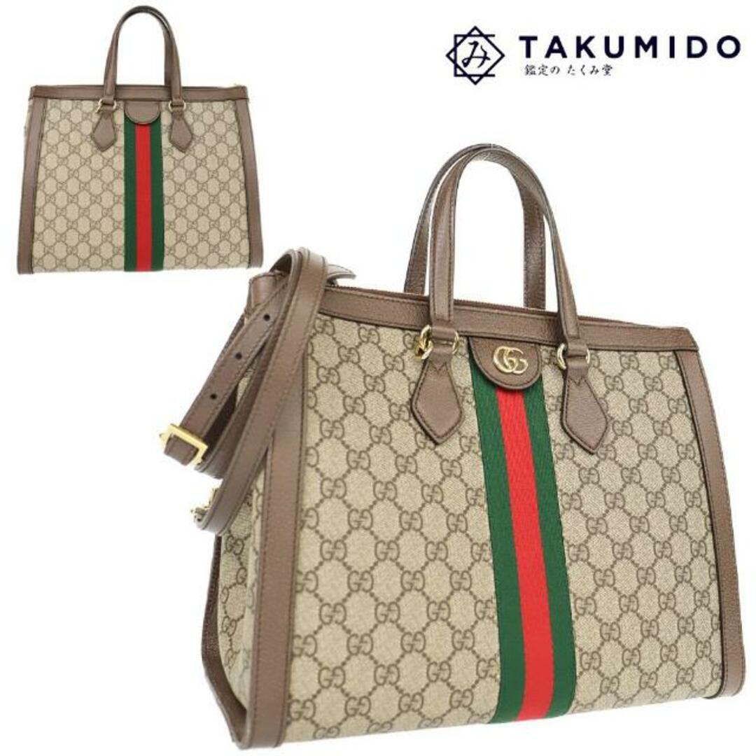 グッチ 2WAY トートバッグ オフィディア GGミディアム 524537 中古 GGスプリーム ベージュ GUCCI 【中古】 | ウェブリボン 2WAY ショルダー ブラウン 手提げ 鞄 カバン バック レディース ブランド ファッション Aランク | フリマアプリ ラクマ