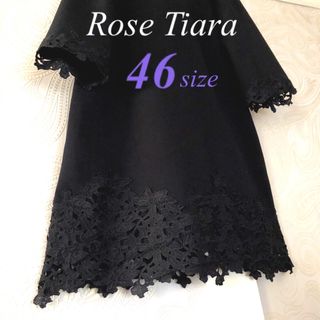 ローズティアラの通販 2,000点以上 | Rose Tiaraを買うならラクマ