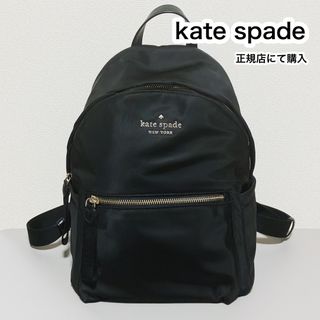 ケイトスペードニューヨーク(kate spade new york)のkate spade リュック 黒(リュック/バックパック)