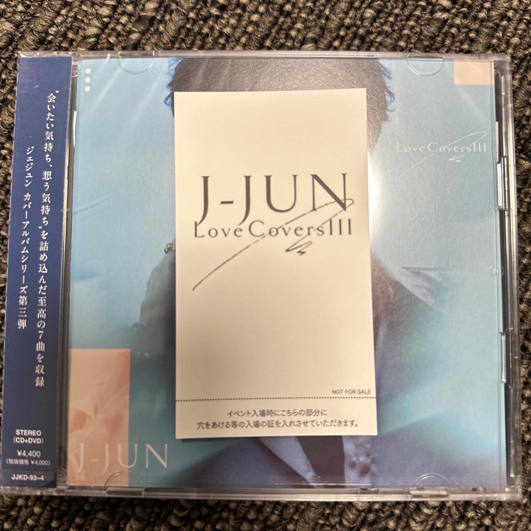 ジェジュン JAEJOONG Love Covers Ⅲ 特典お渡し会 参加券③ - CD ジェジュン JAEJOONG Love Covers Ⅲ 特典お渡し会 参加券③ - CD