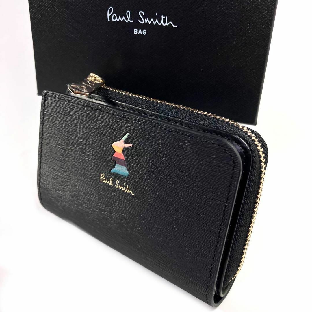 Paul Smith ポール・スミス マーケトリーバニー コイン＆キーケース