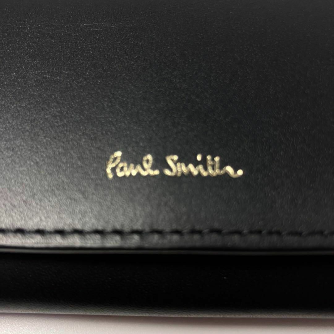 Paul Smith - 【ポールスミス】 名入れ可 キーケース コイン Paul Smith - 【ポールスミス】 名入れ可 キーケース コイン