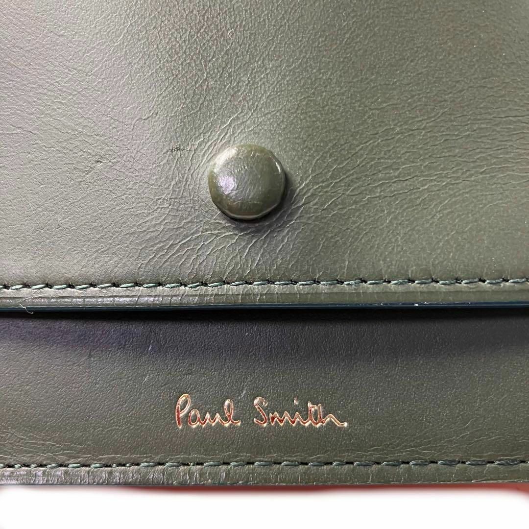 【ポールスミス】 グリーン ボタン付き 名刺入れ  Paul Smith ポール