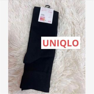 ユニクロ(UNIQLO)の新品❣️ユニクロヒートテックソックス　ニーハイソックス２足組　ハイソックス　靴下(ソックス)