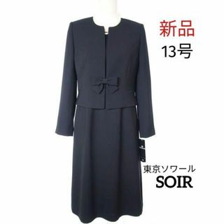 ソワール 礼服/喪服レディースの通販 点以上   のレディース