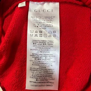 Gucci - 未使用 グッチGUCCI ロゴ トラックパンツ スウェットパンツの