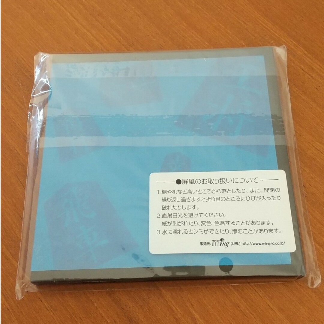 藤井聡太棋士 新記録29連勝ミニ屏風 エンタメ/ホビーのコレクション(ノベルティグッズ)の商品写真