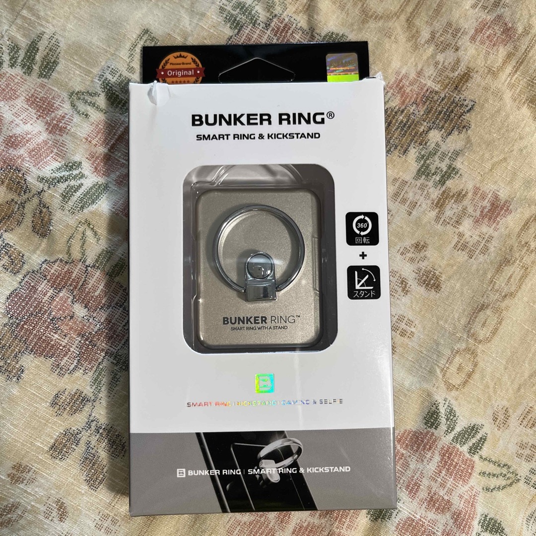 i&plus BUNKER RING 3 Gold BUN3GD インテリア/住まい/日用品のインテリア/住まい/日用品 その他(その他)の商品写真