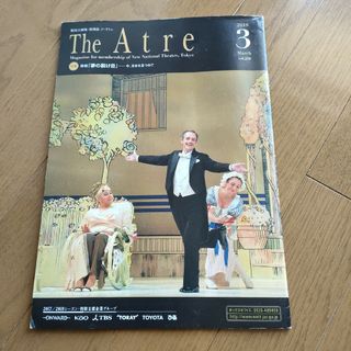 The Atre 2018/3(音楽/芸能)