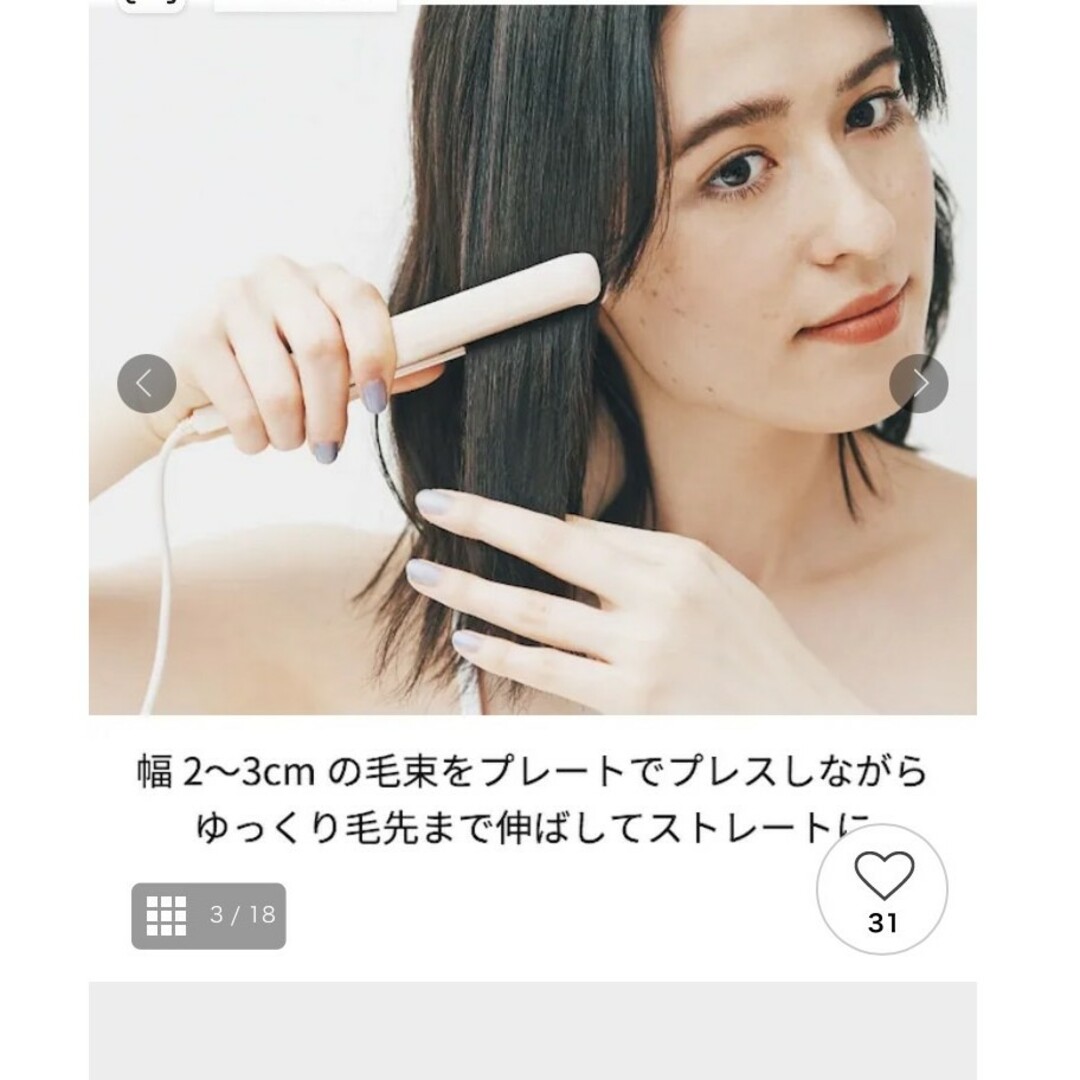 Francfranc(フランフラン)の新品！激安！Francfranc　ヘアーアイロン スマホ/家電/カメラの美容/健康(ヘアアイロン)の商品写真