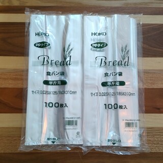 シモジマ(SHIMOJIMA)の食パン用 PP袋 100枚入 未開封 未使用品 半斤用 パン袋 2袋(紙おむつ用ゴミ箱)