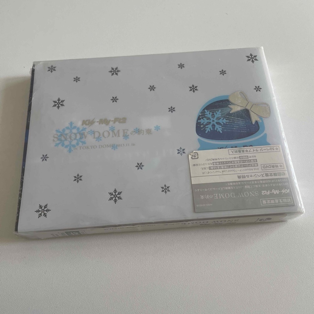 Kis-My-Ft2/SNOW DOMEの約束 初回限定盤 DVD