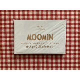 ムーミン(MOOMIN)のotona MUSE付録【8月】MOOMIN大人の文具3点セット(その他)