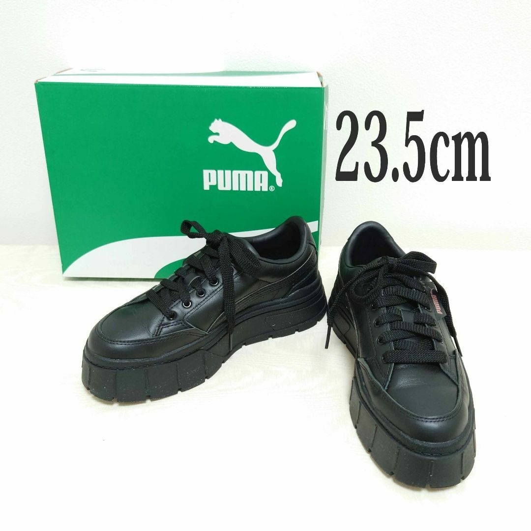 PUMA(プーマ)の美品★PUMA プーマ メイズ スタック レザー ウィメンズ　23.5 ブラック レディースの靴/シューズ(スニーカー)の商品写真