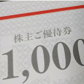 株主優待券　DDホールディングス　12000円分(レストラン/食事券)