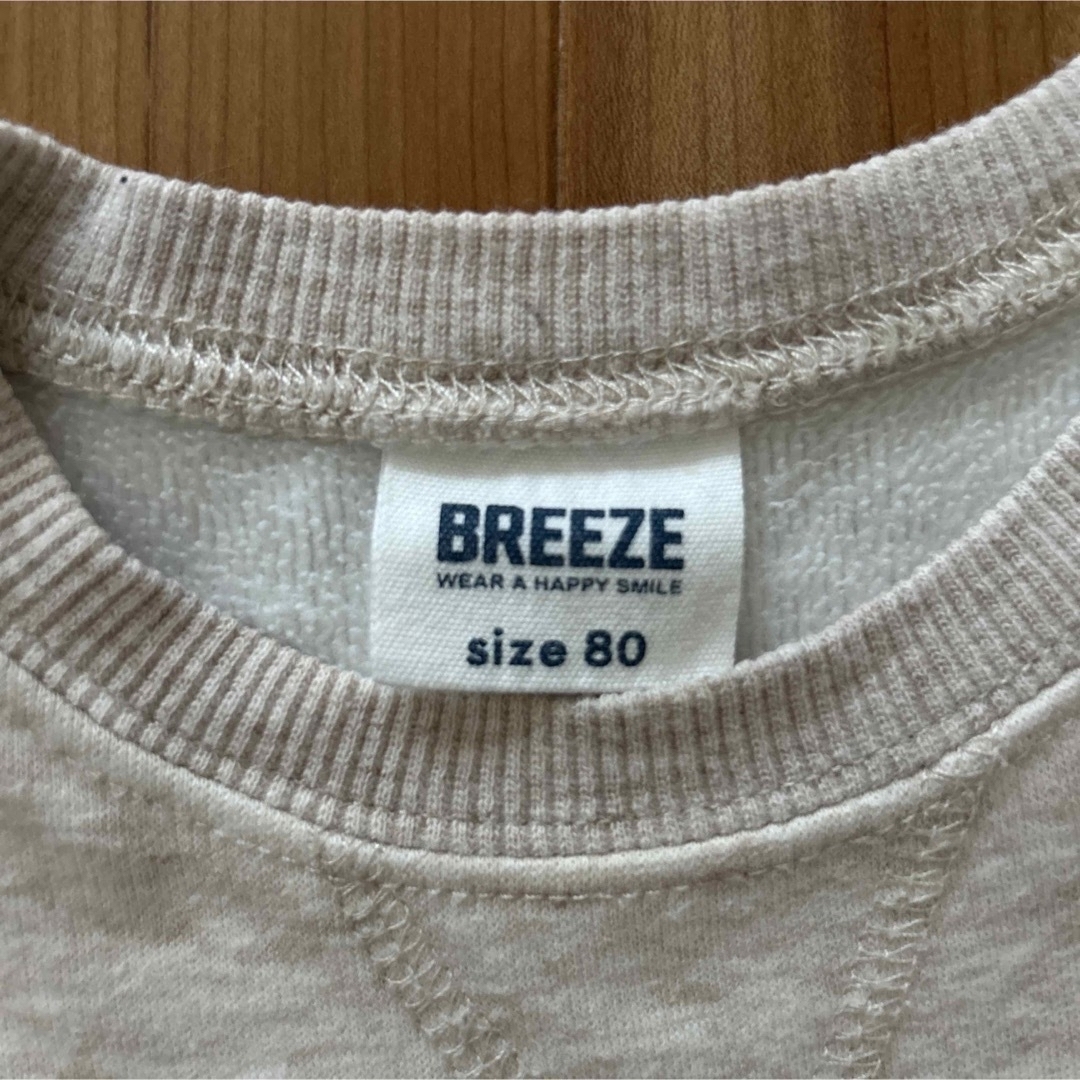 BREEZE(ブリーズ)のブリーズ  BREEZE 長袖　裏起毛　トレーナー　2点セット キッズ/ベビー/マタニティのベビー服(~85cm)(トレーナー)の商品写真