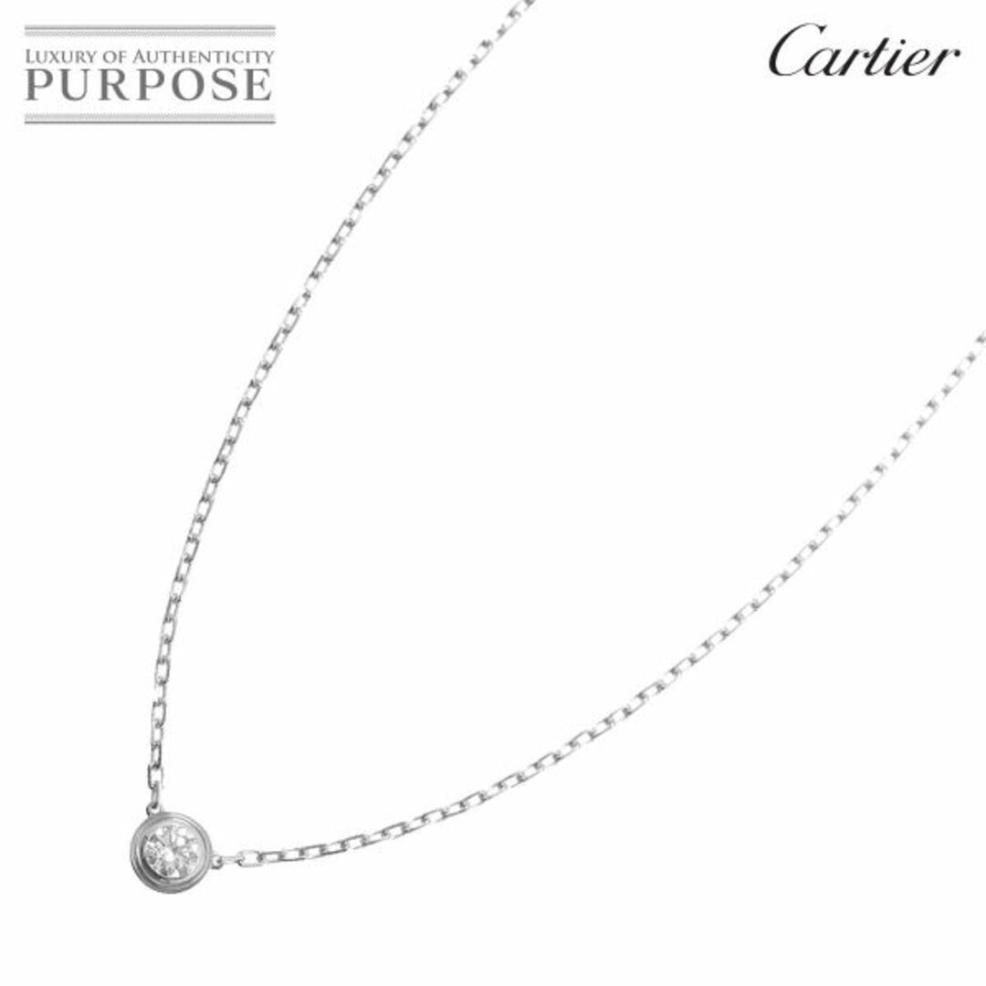 カルティエ Cartier ダムール ダイヤ ネックレス LM 41cm K18 WG 750 ディアマン レジェ【証明書付き】VLP 90201960