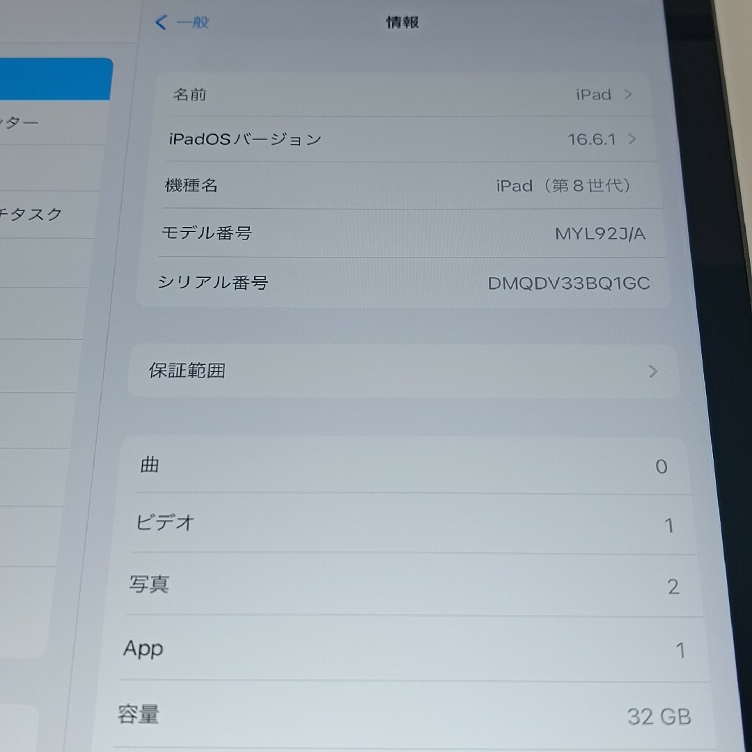 Apple   美品 iPad .2 第8世代 WiFi GB キーボード付きの通販 by