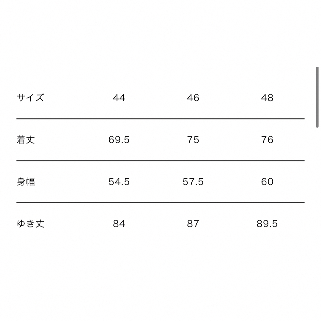 緊急セール　メゾンスペシャル　セットアップ