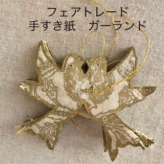 ガーランドの通販 10,000点以上(ハンドメイド) | お得な新品・中古