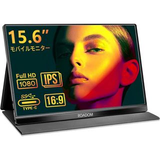 ROADOM K3ロゴなし15.6インチ　モバイルモニター(ディスプレイ)