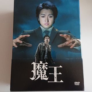 アラシ(嵐)の魔王 DVD-BOX(TVドラマ)