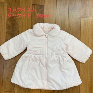 コムサイズム(COMME CA ISM)のCOMME CA ISM キッズ　ジャケット　90cm(ジャケット/上着)