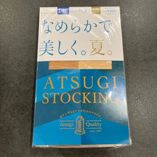 アツギ(Atsugi)のアツギ ストッキング なめらかで美しく。夏。ヌーディベージュ L-LL(3足組)(タイツ/ストッキング)