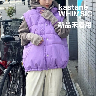 Kastane - 【新品未着用】kastane WHIMSIC レトロパディングベスト