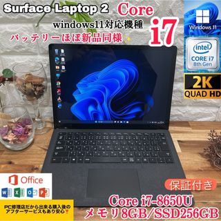 マイクロソフト ノートPCの通販 5,000点以上 | Microsoftのスマホ/家電