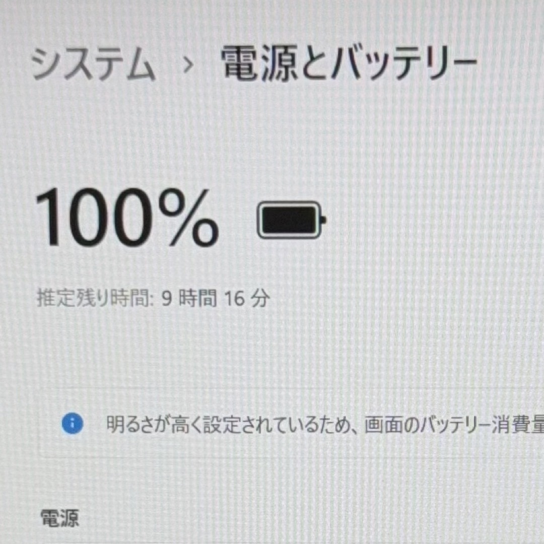 Lenovo - 【レノボ 12.5型】ThinkPad X280 Office付 No.0484の通販 by ...