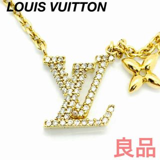 ルイヴィトン(LOUIS VUITTON)の☆良品☆ルイヴィトン LVアイコニック ネックレス #1089y391(ネックレス)