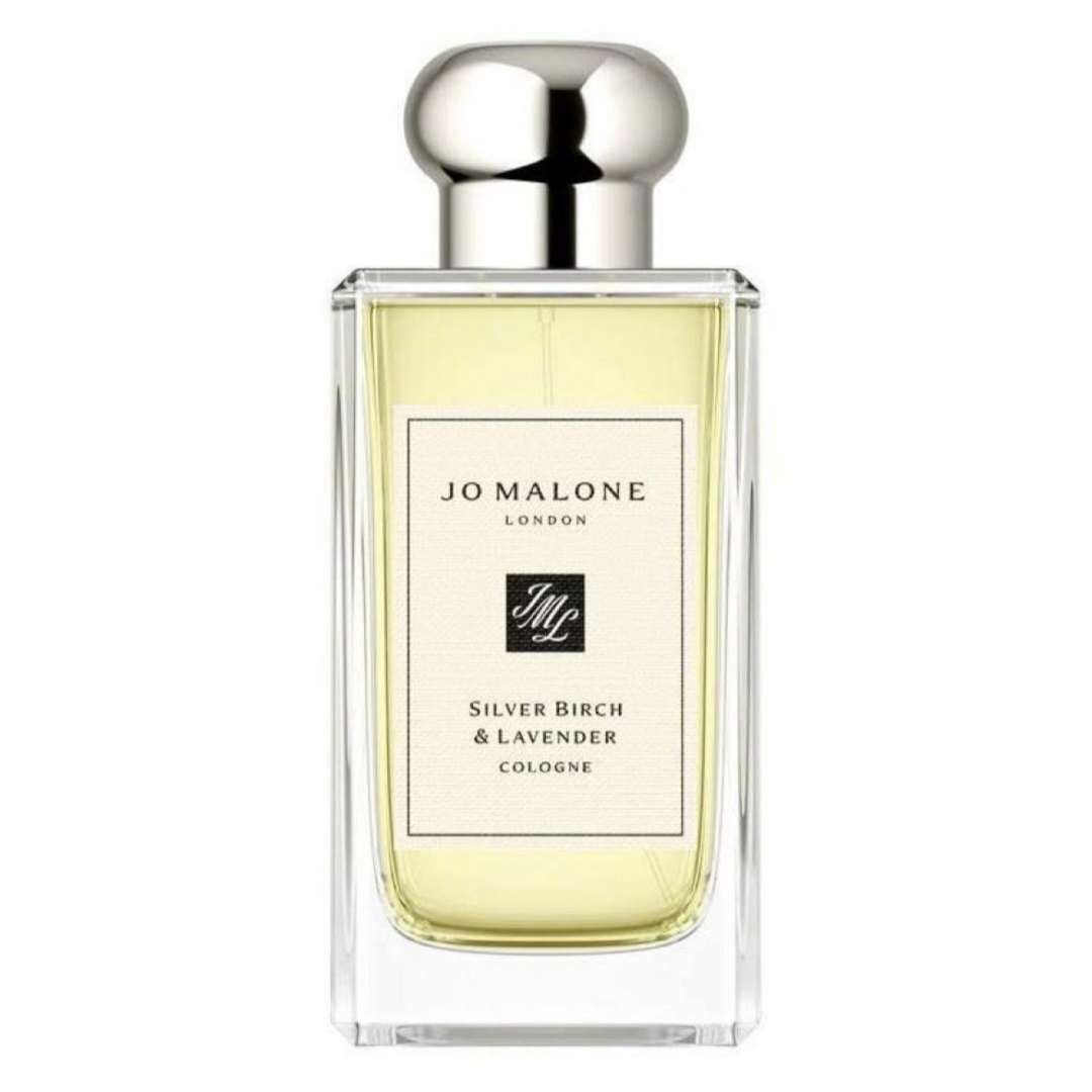 Jo Malone London シルバー バーチ\u0026ラベンダー コロン 100…