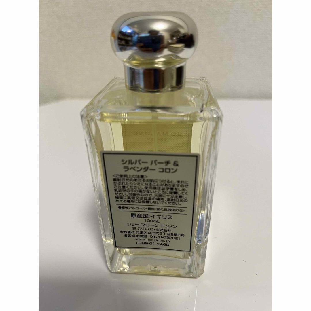 Jo Malone - 【新品】ジョーマローンロンドン シルバーバーチ