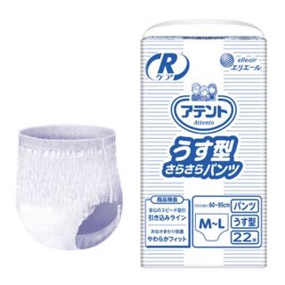 アテント  薄型さらさらパンツM〜Lサイズ(おむつ/肌着用洗剤)