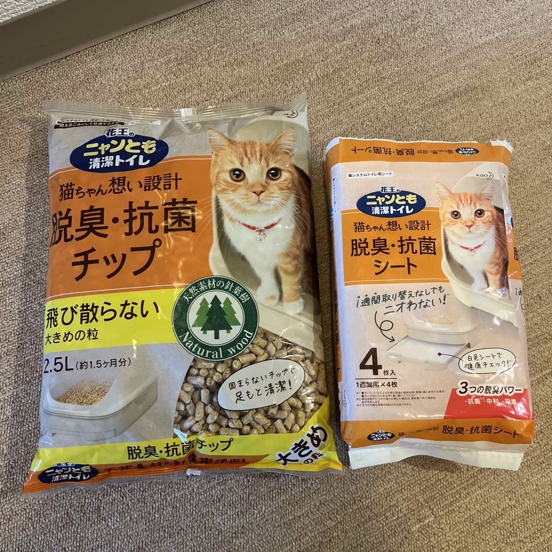 花王(カオウ)のニャンとも清潔トイレ 大きめの粒 その他のペット用品(猫)の商品写真