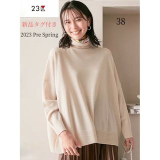 ニジュウサンク(23区)の【23区】2023新品タグ付き ウールブレンドタートルネックニット 38 ピンク(ニット/セーター)