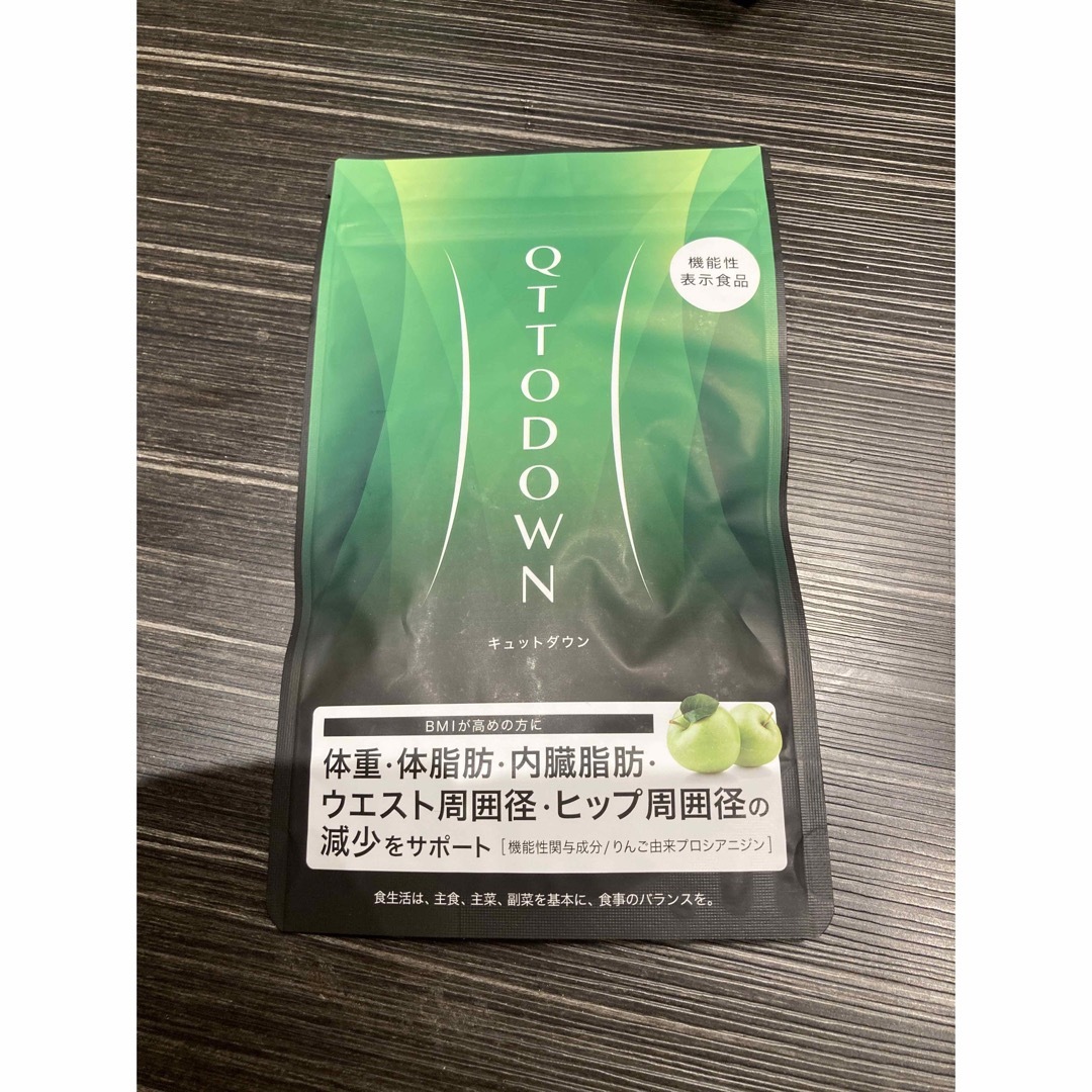 キュットダウン コスメ/美容のダイエット(ダイエット食品)の商品写真