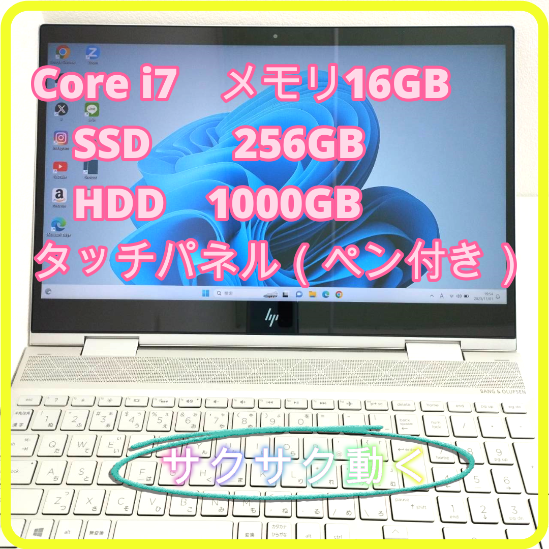 あり⦿カメラ✨プロが設定済み✨高性能 ノートパソコン windows11office:245