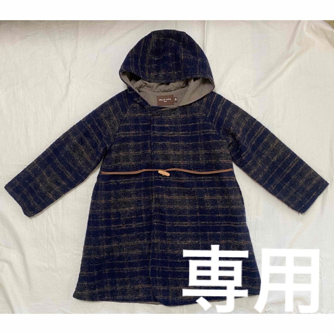 Hello Lupo☆Tessa coat ☆8-9y-