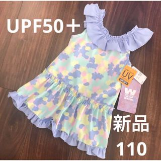 新品　女の子　水着　110  値下げ　日焼け止め　UV 海　プール　海外旅行(水着)