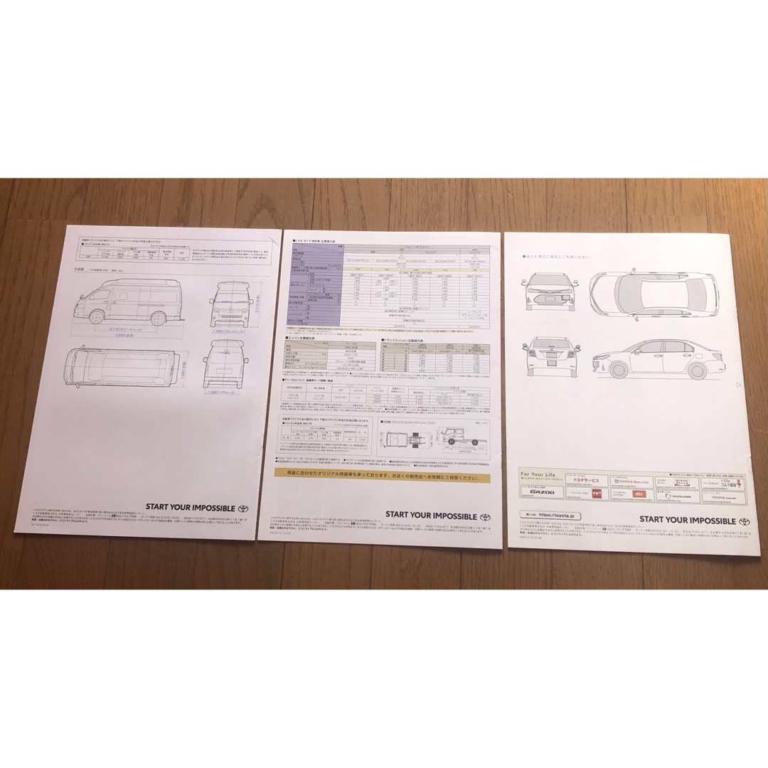 トヨタ(トヨタ)の極レア 新品 トヨタ 特殊車両 カタログ 3冊セット 救急車 消防車 教習車 自動車/バイクの自動車(カタログ/マニュアル)の商品写真