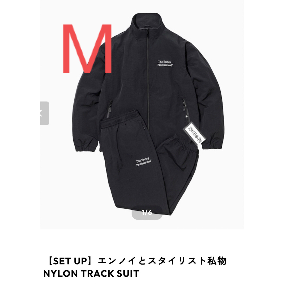 ennoy エンノイとスタイリスト私物 NYLON TRACK SUIT M-