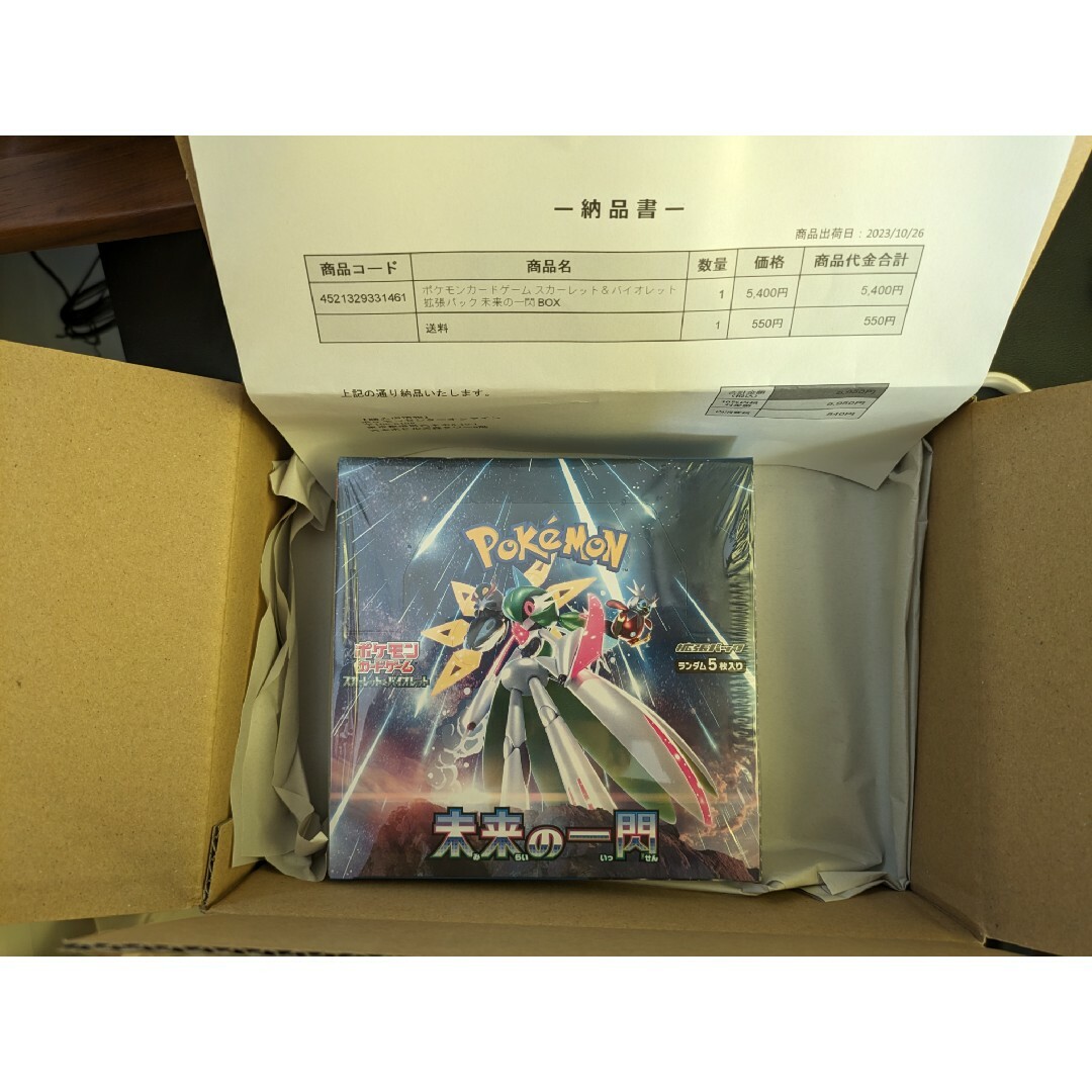 新品未開封)ポケモンカードボックス - トレーディングカード 新品未開封)ポケモンカードボックス - トレーディングカード