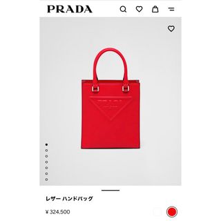 プラダ(PRADA)のルパン三世様　プラダ　レザーバッグ(ハンドバッグ)