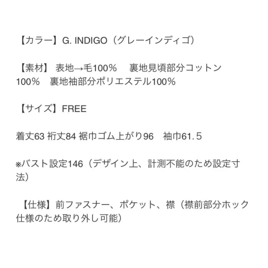 LOHEN ローヘン ビッグカラー 2way デニムライク ブルゾンの通販 by