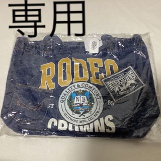 ロデオクラウンズ(RODEO CROWNS)の⭐︎新品未使用⭐︎RODEO CROWNS デニム　トートバッグ(トートバッグ)