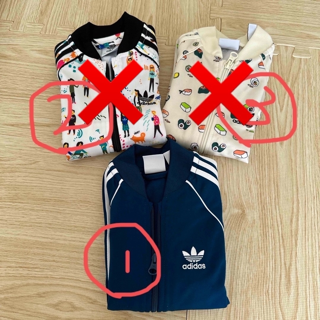 Originals（adidas）(オリジナルス)のアディダス Kids ジャージ キッズ/ベビー/マタニティのキッズ服男の子用(90cm~)(ジャケット/上着)の商品写真